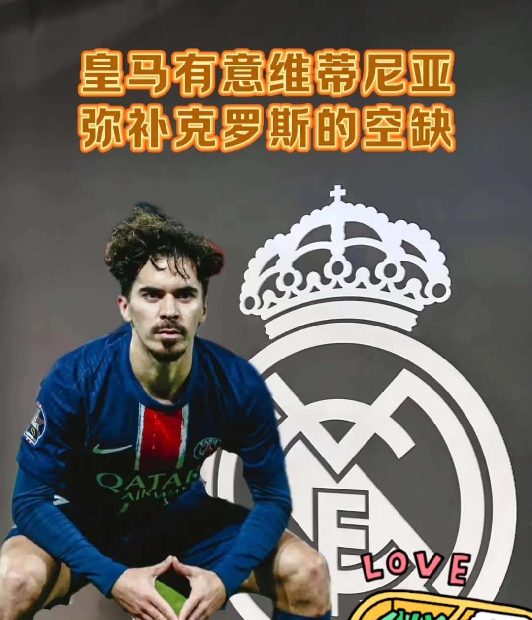 巴利亚多利德对皇家马德里-九游平台