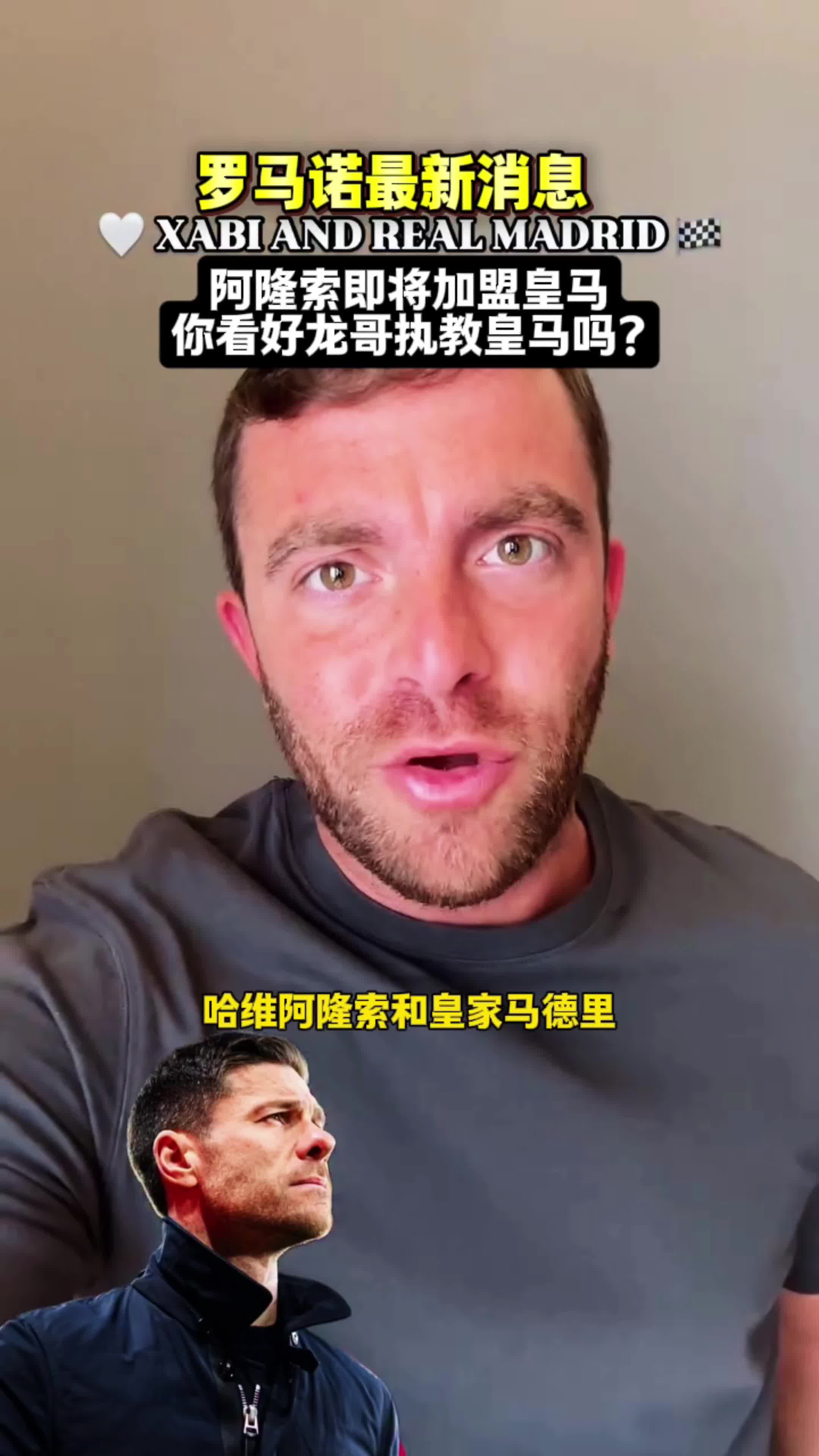 关于里程碑夜！皇家马德里官宣签约，德甲今夜刷纪录，悬念犹存，资深球员宣示担当的信息-九游入口