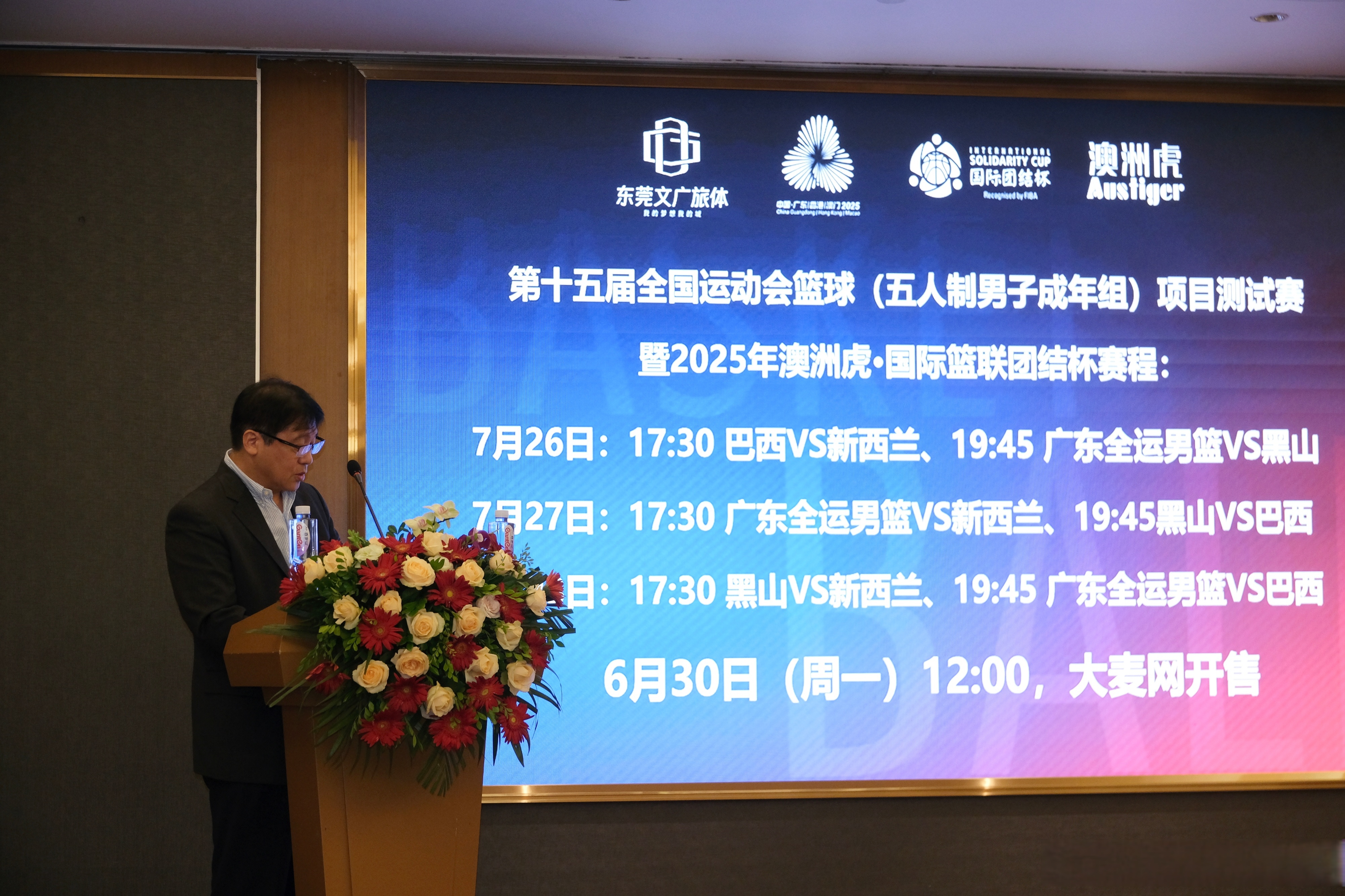 NBA季后赛国际比赛日再迎强敌，北京首钢战术微调，主帅态度——媒体盛赞，年轻球员得到机会的简单介绍-九游娱乐