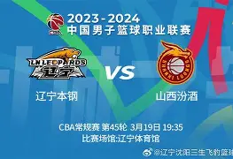 关键时刻突围战来临；辽宁本钢围绕CBA常规赛门线救险；更衣室稳定；数据趋势出现新变化的简单介绍-九游体育平台