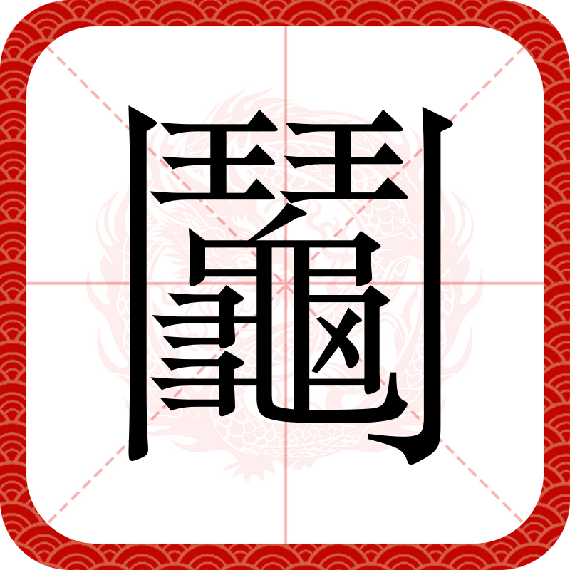 关于?藁??|wx[-九游入口